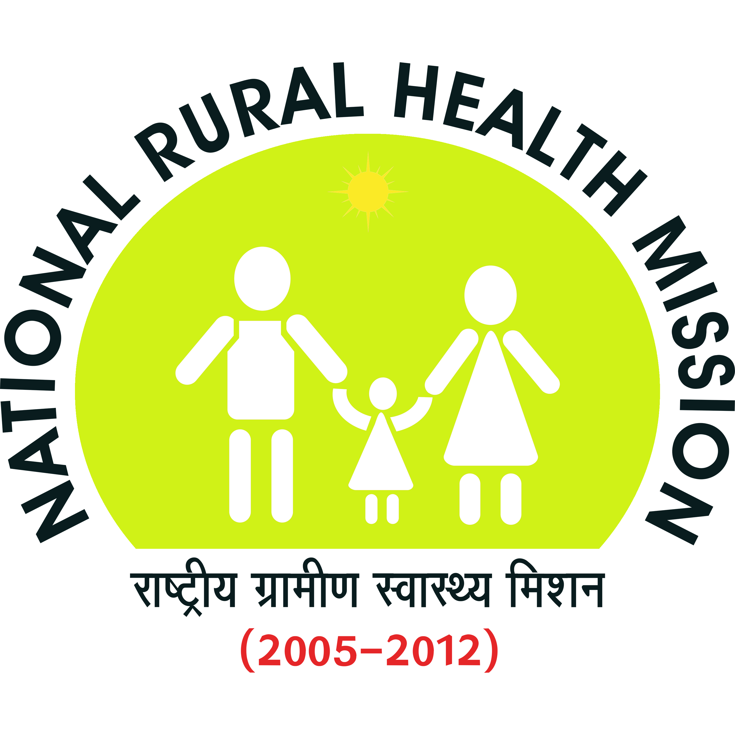 National Rural Health Mission Logo Transparent Picture