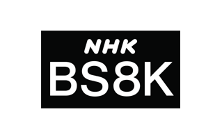 NHK BS8K 2020 Logo PNG