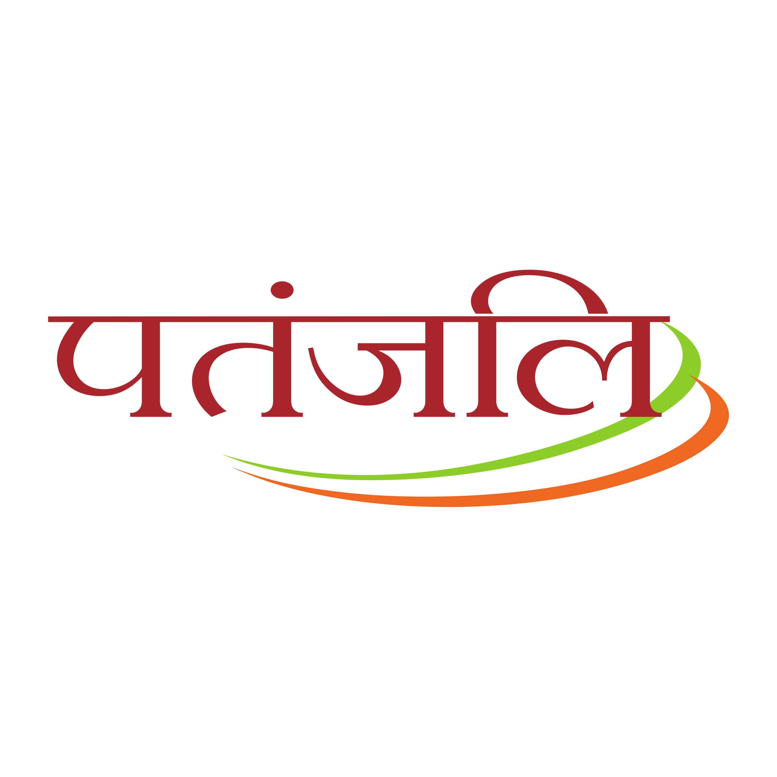 Patanjali Hindi Logo Transparent Image