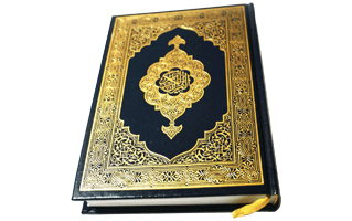 Quran PNG