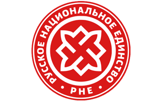 Russian National Unity 1990 Logo PNG