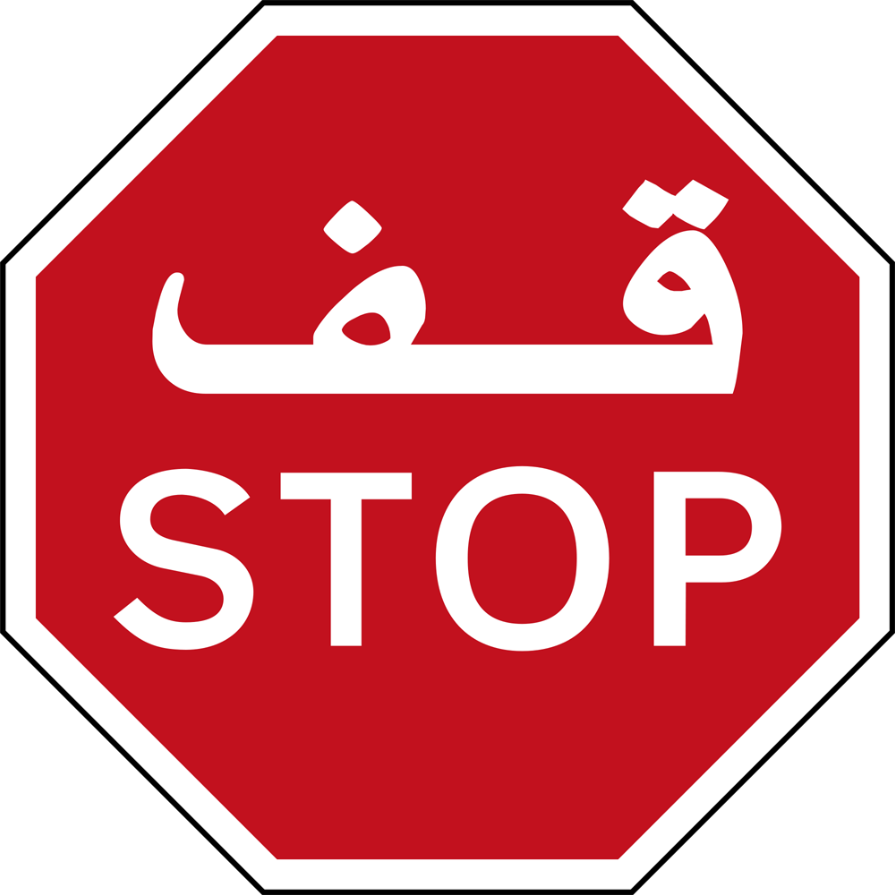 Sign Stop Transparent Photo