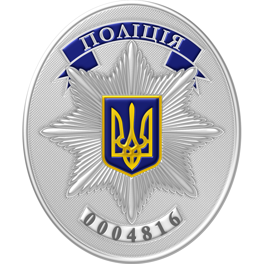Silver Police Badge Symbol Transparent Photo