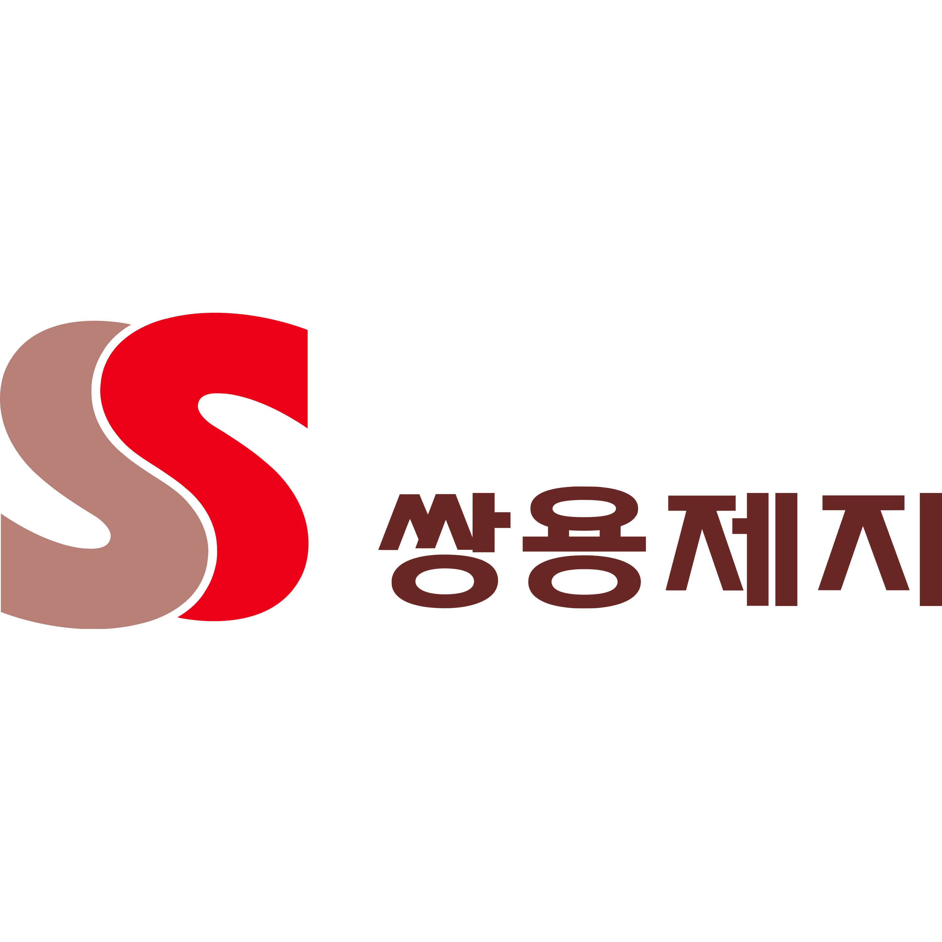 Ssangyong Paper Logo  Transparent Photo
