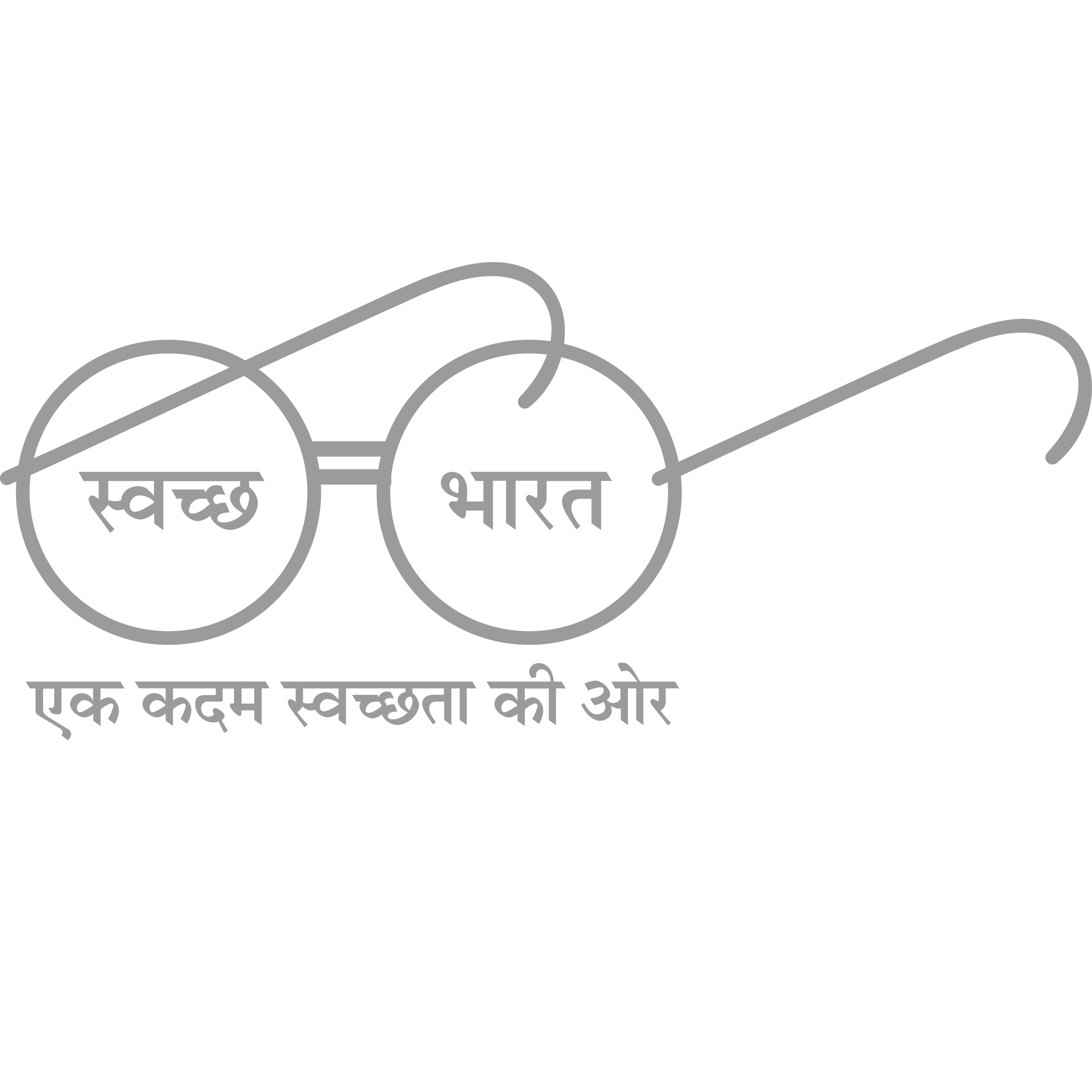 Swacch Bharat Logo Transparent Picture