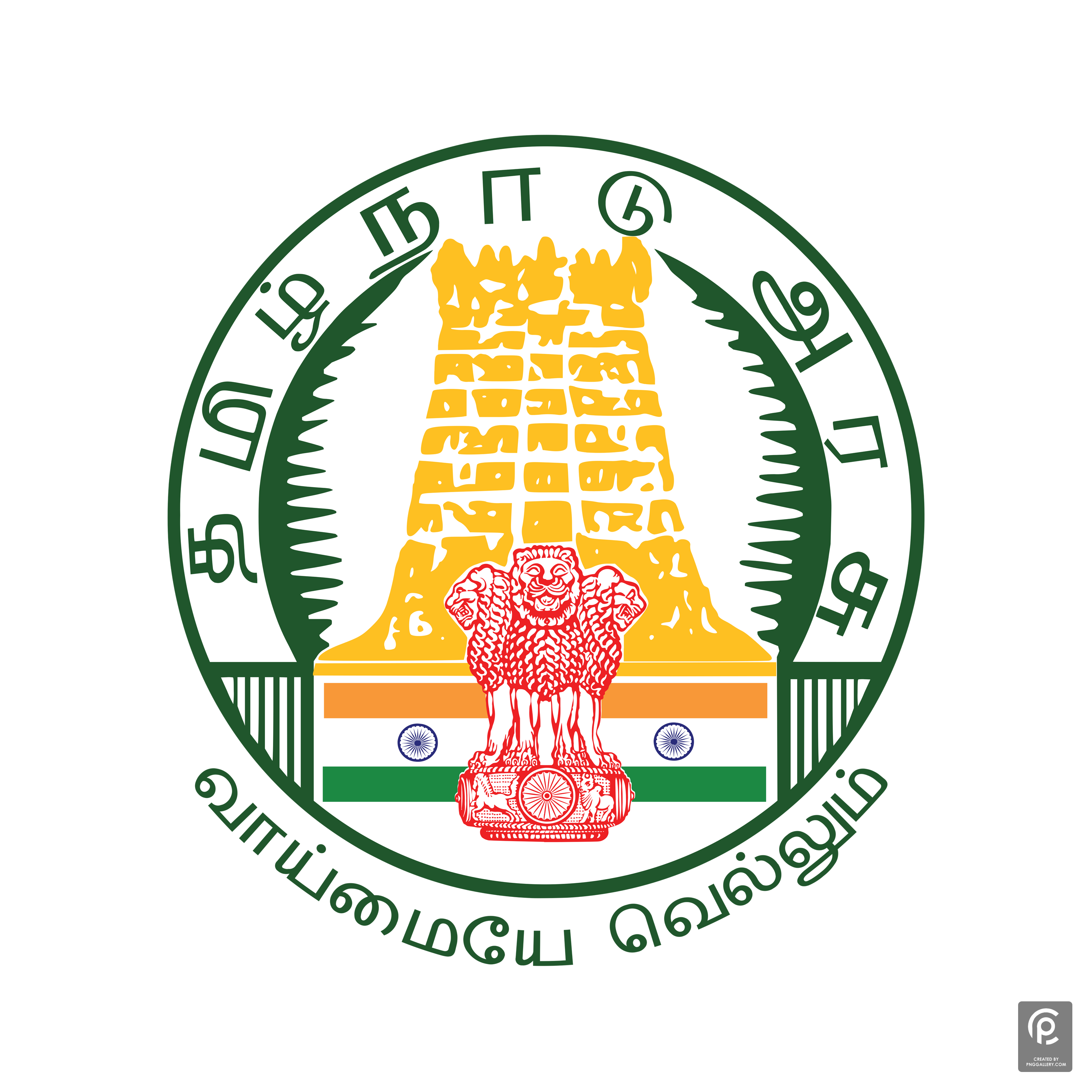 Tamilnadu Government Logo Transparent Clipart