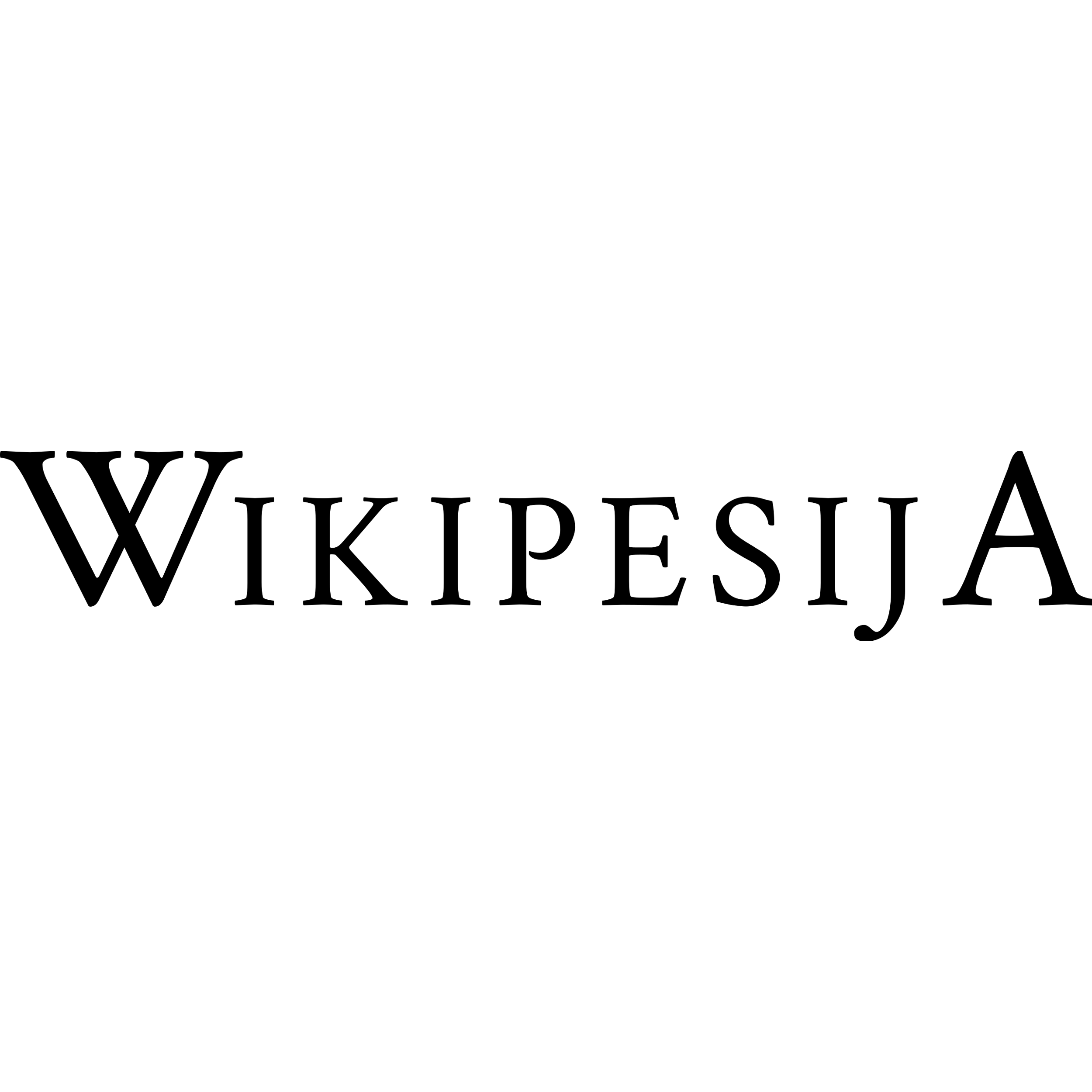 Text For Lipu Wikipesija Logo  Transparent Image