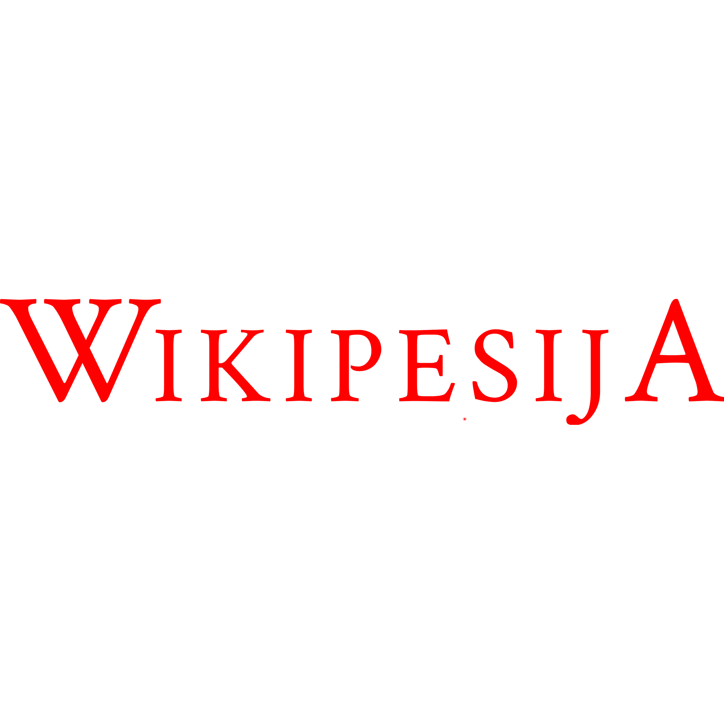 Text For Lipu Wikipesija Logo Transparent Picture