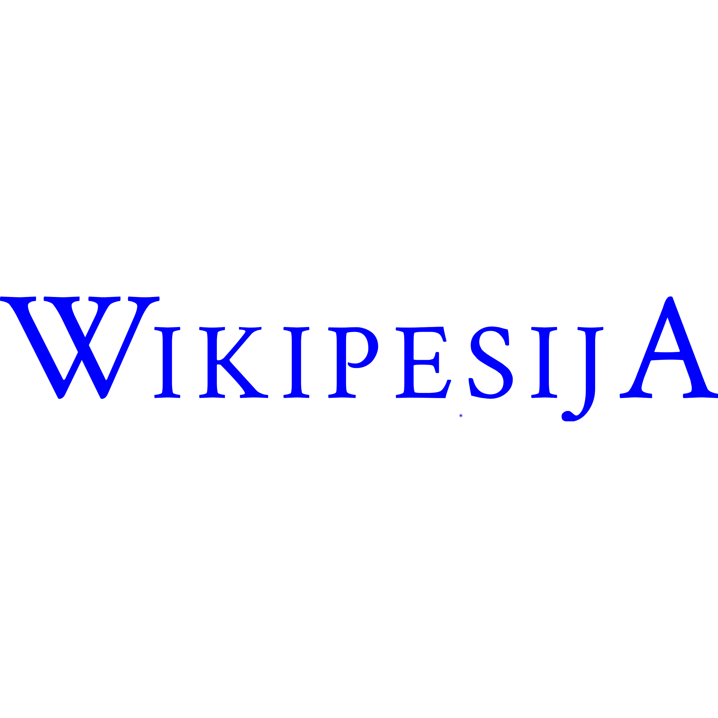 Text For Lipu Wikipesija Logo  Transparent Clipart