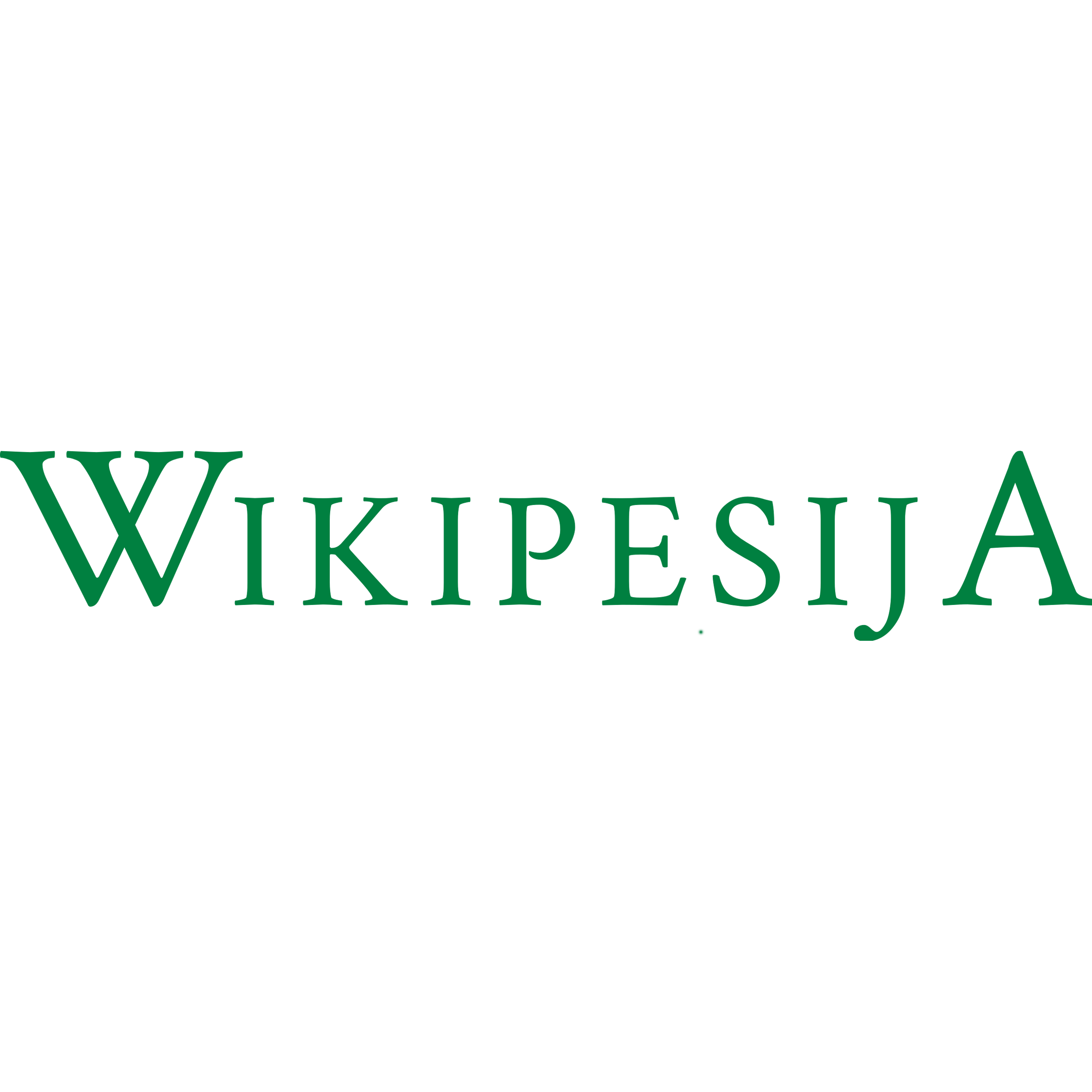 Text For Lipu Wikipesija Logo  Transparent Gallery