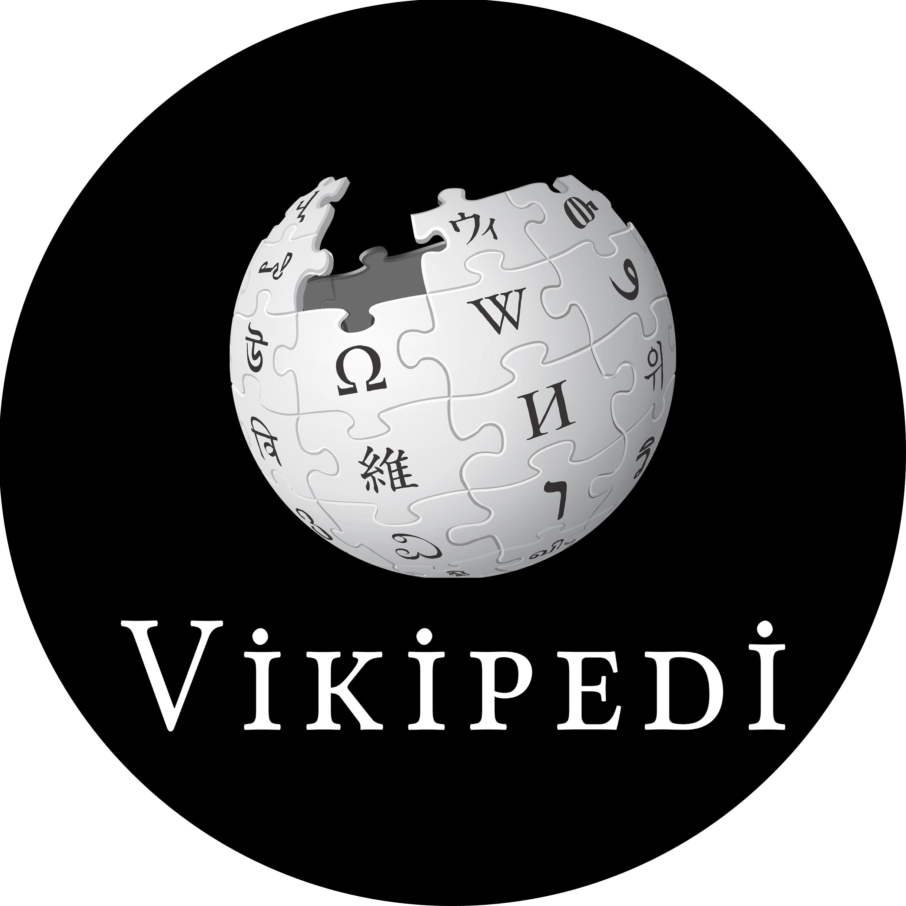 Turkish Wikipedia Logo Transparent Gallery