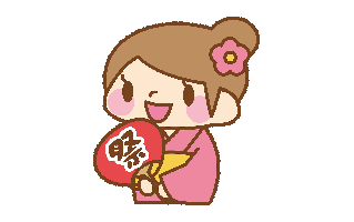 Uchiwa Free Sticker PNG