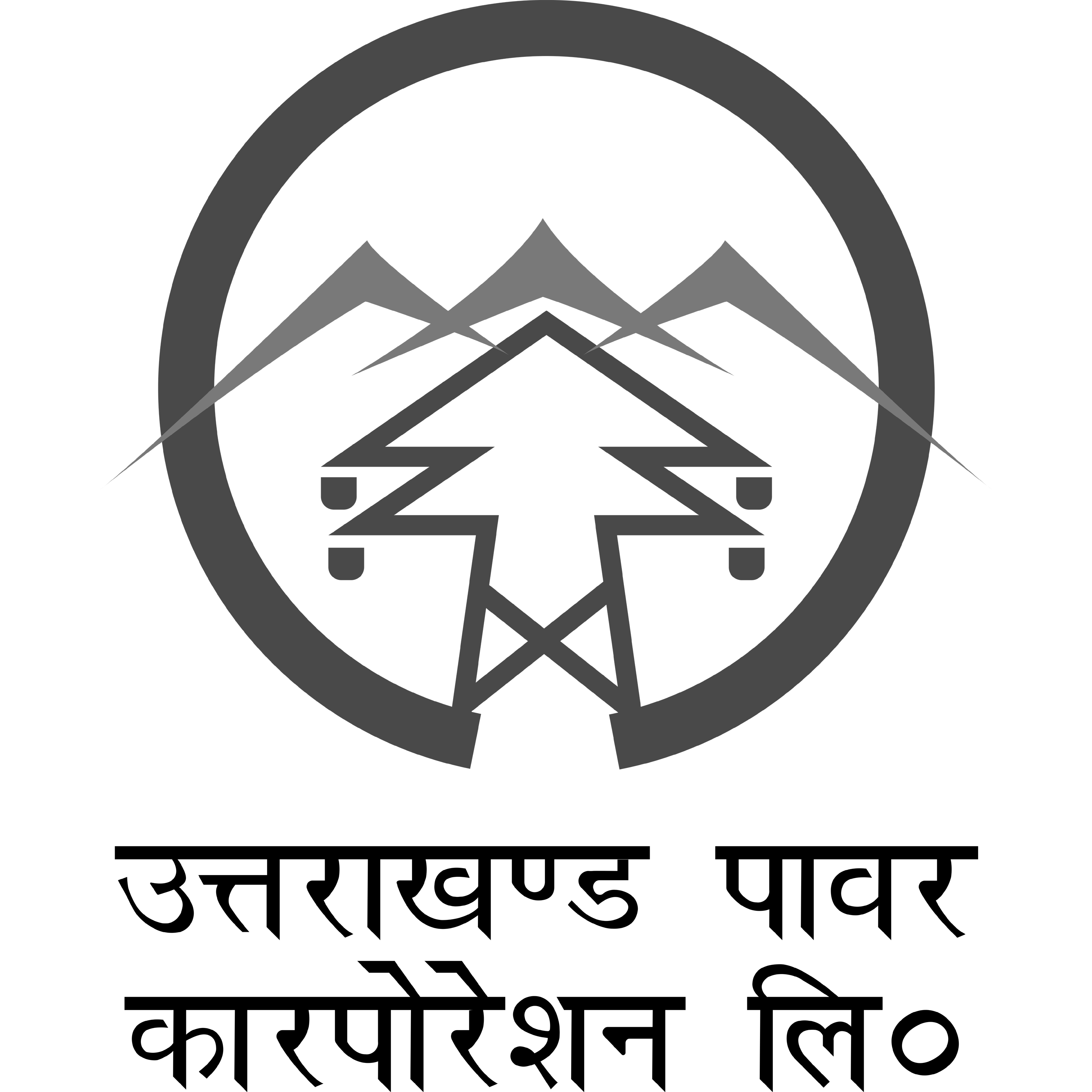 Uttarakhand Power Corporation Limited Logo Transparent Image