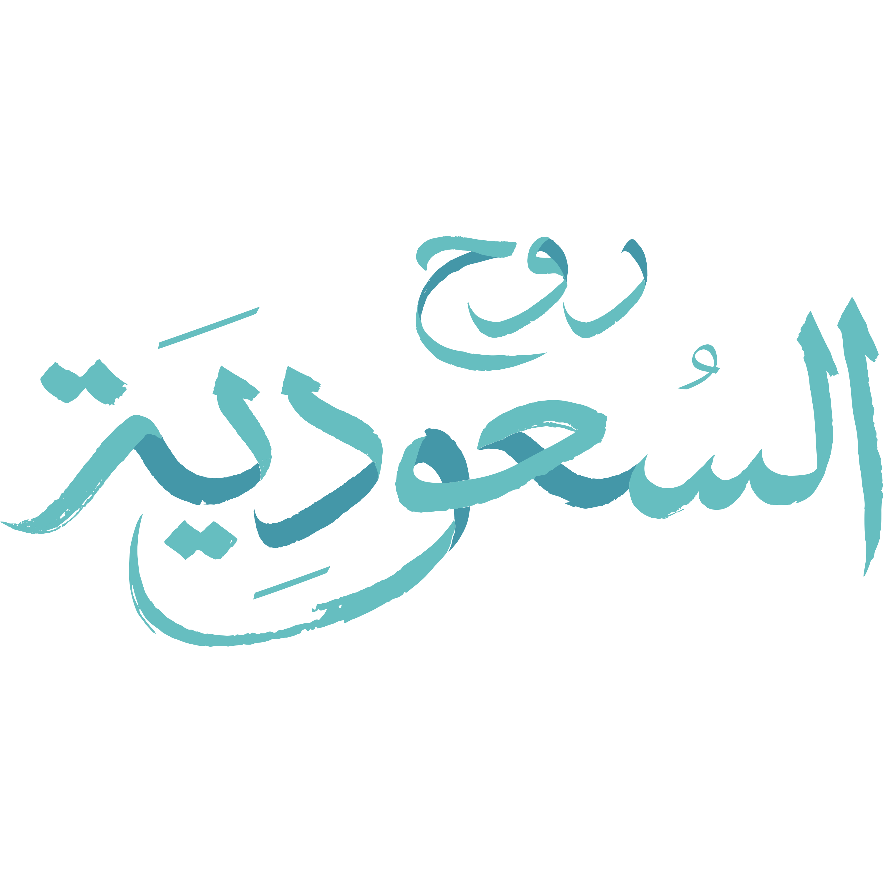 Visit Saudi Logo  Transparent Image