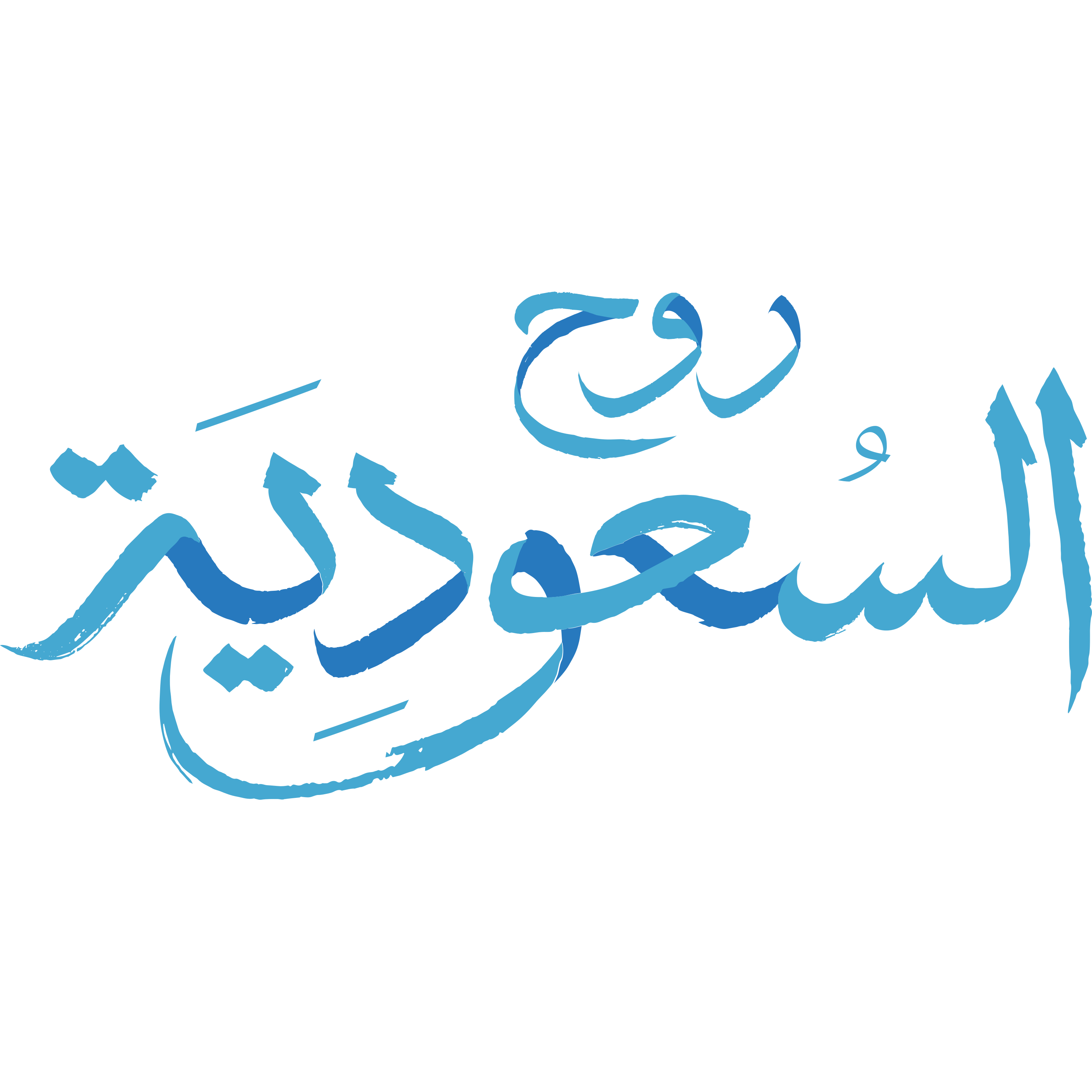 Visit Saudi Logo  Transparent Clipart