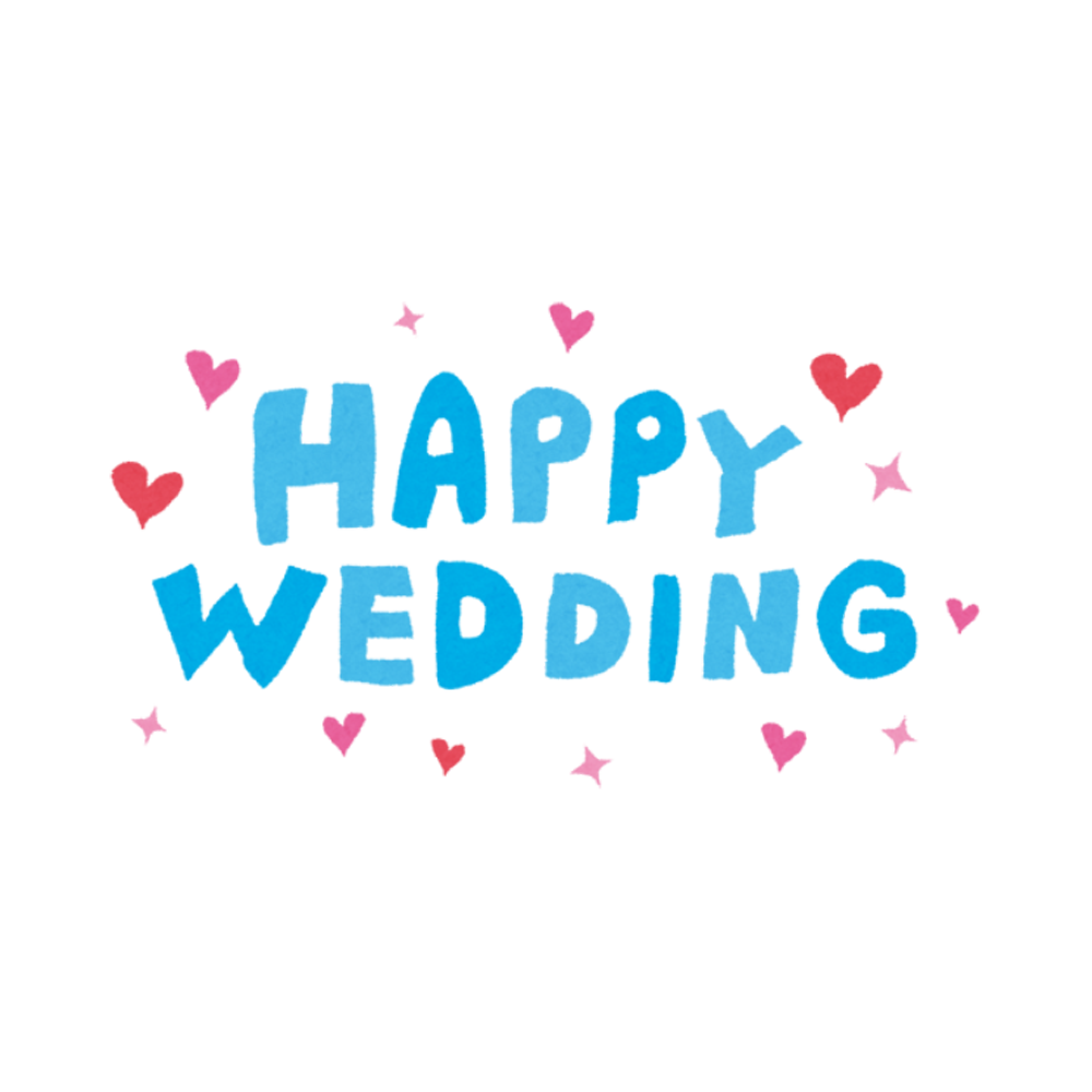 Wedding Day Sticker Transparent Picture