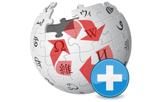 Wikipedia Extended Logo PNG