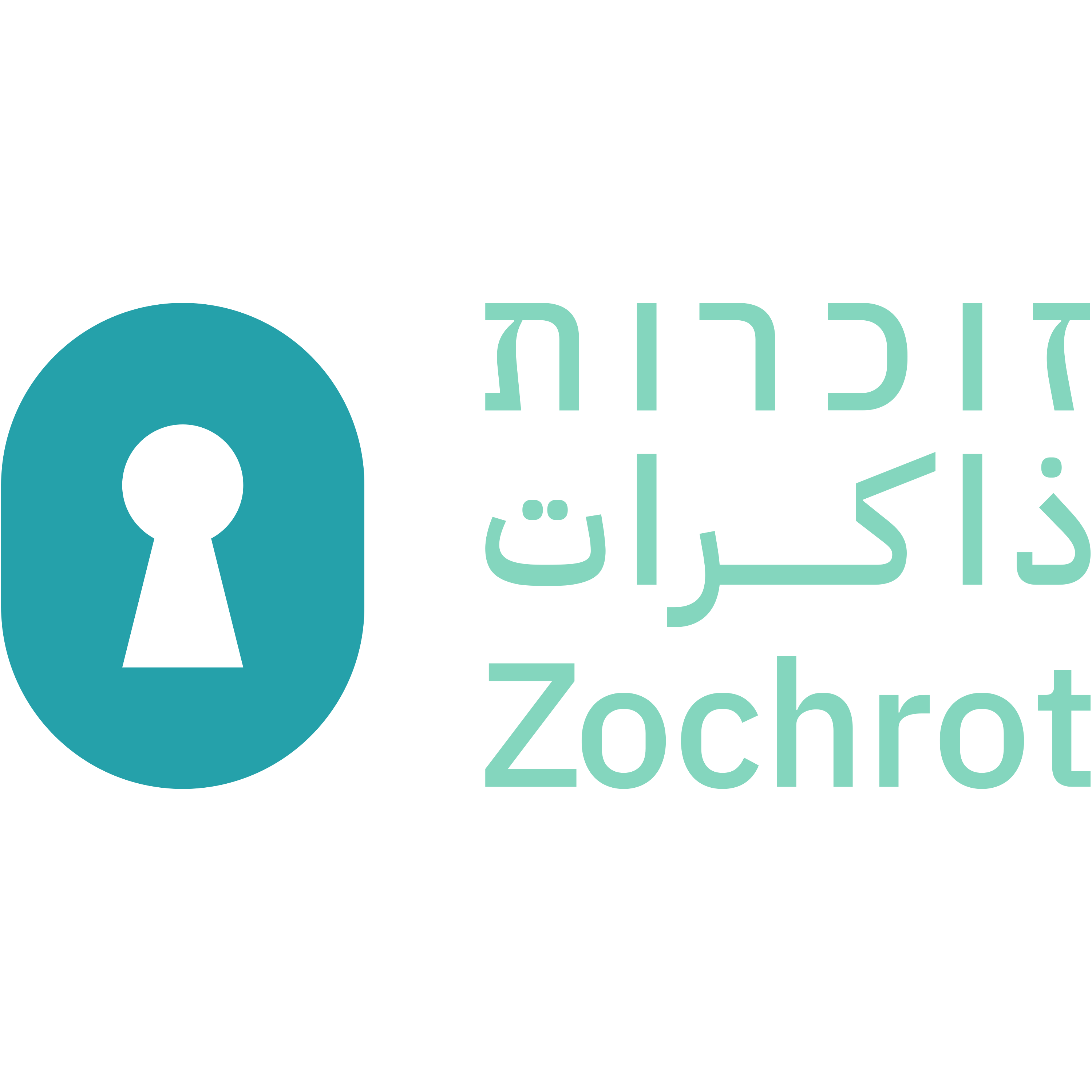 Zochrot Logo Transparent Picture