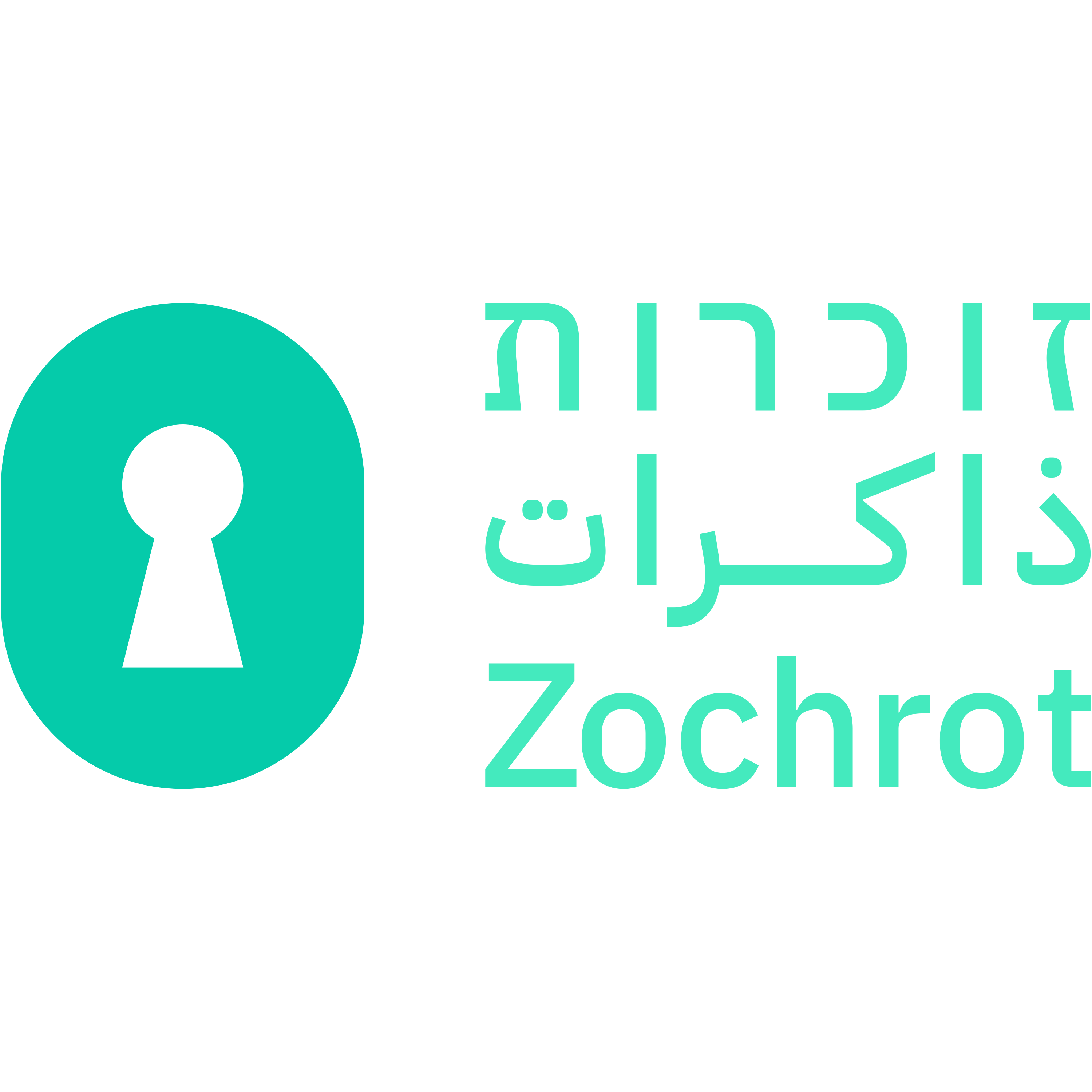 Zochrot Logo  Transparent Clipart